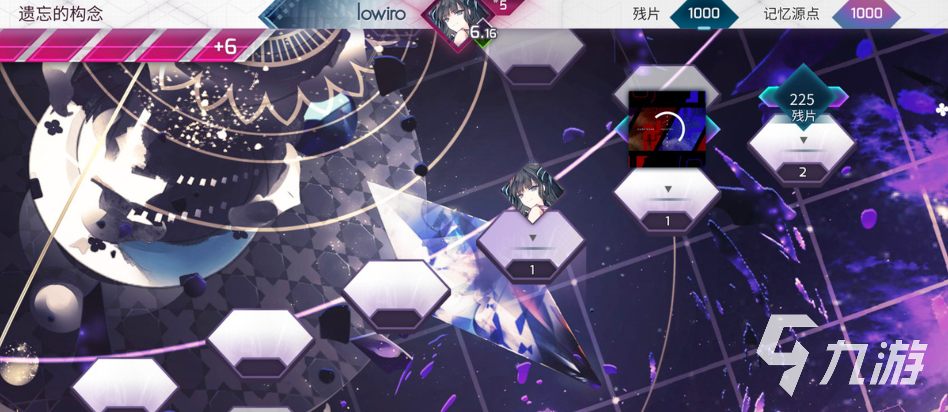 arcaea新手攻略入门指南 arcaea新手攻略分享