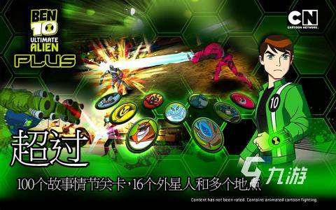少年骇客100种游戏合集推荐 2025高人气少年骇客手游有哪些