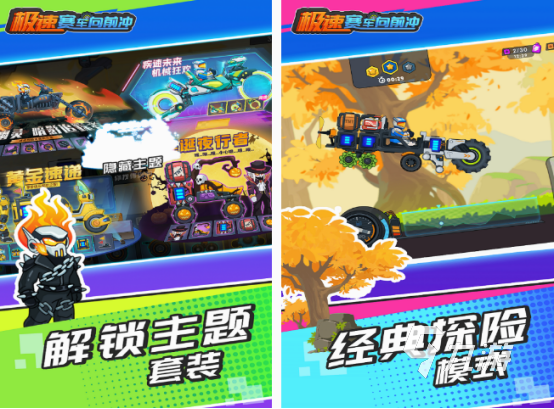 像素赛车游戏有哪些 2025热门的像素赛车手游盘点