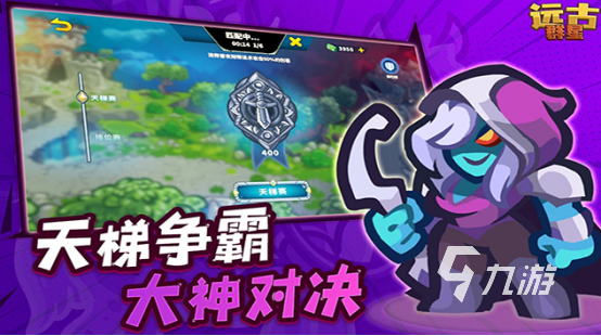 真正不用花钱的手游有哪些 2025好玩的不氪金手游下载推荐