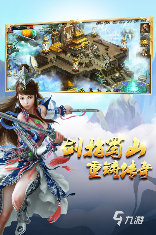 当下仙侠手游哪款好玩2025 高热度的仙侠手游大全