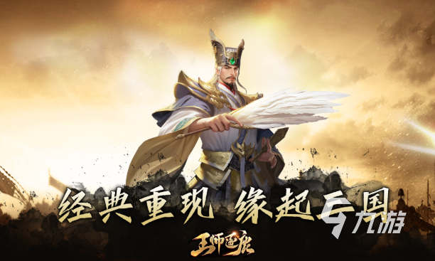 优质的大型网络游戏排行榜2025 玩不腻的大型网络游戏一览