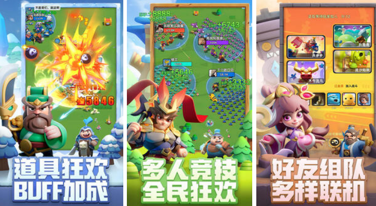 热门的非对称竞技游戏有哪些 受欢迎的非对称竞技手游下载合集2025截图