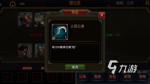 2025受欢迎的战棋手游有哪些 热门战旗手游下载分享