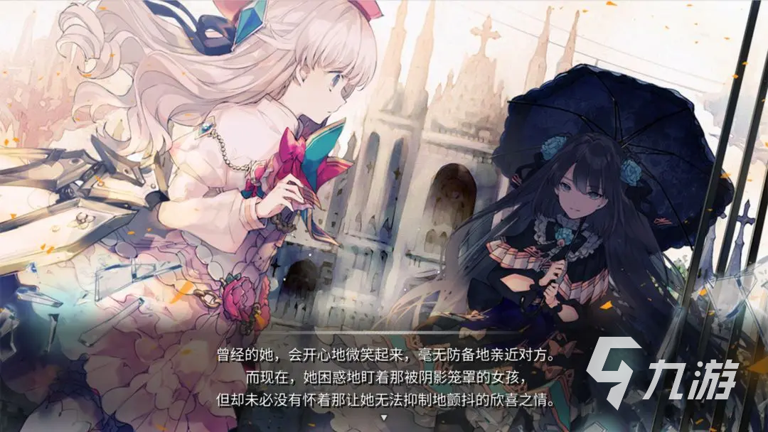 arcaea劇情怎么樣 arcaea主線劇情簡述