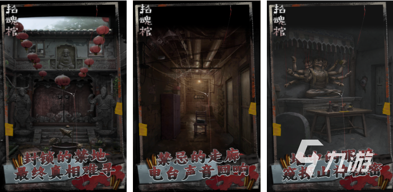 有趣的打鬼游戏下载推荐 好玩的打鬼游戏合集2025