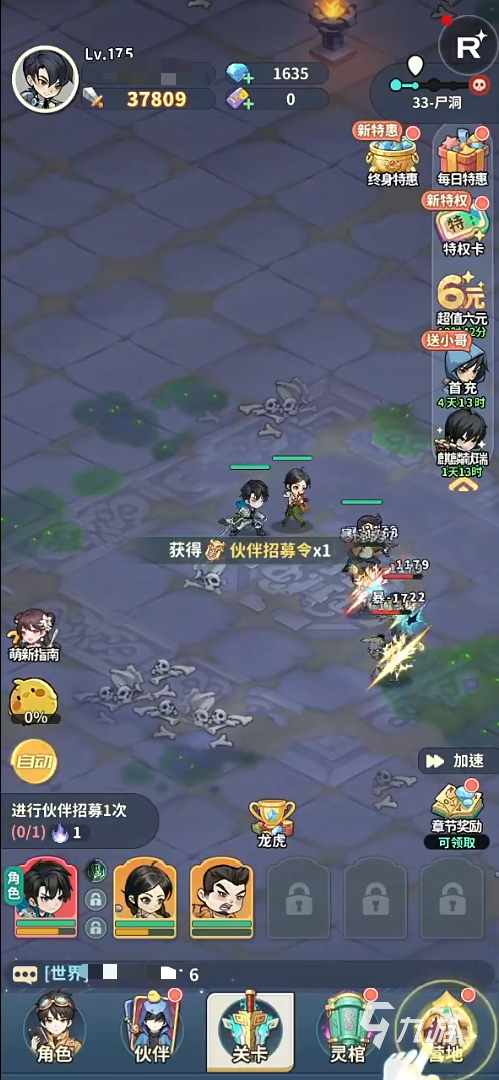 盗墓笔记吴二白怎么玩 盗墓笔记手游吴二白技能玩法介绍