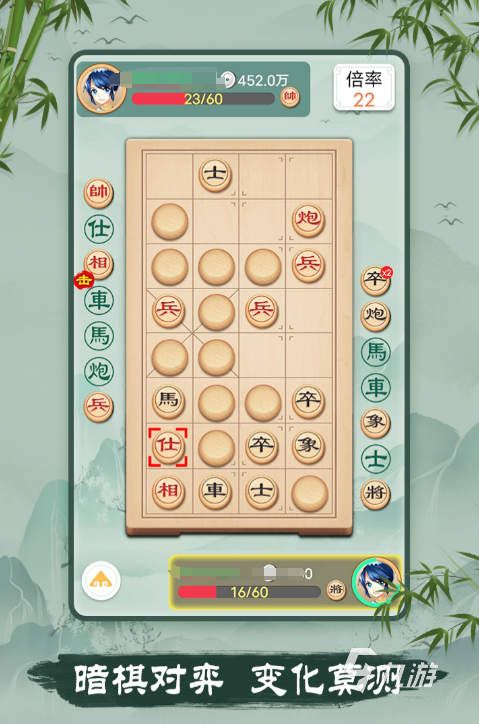 經(jīng)典的聯(lián)網(wǎng)象棋手機(jī)版推薦 2025流行的象棋游戲有沒有