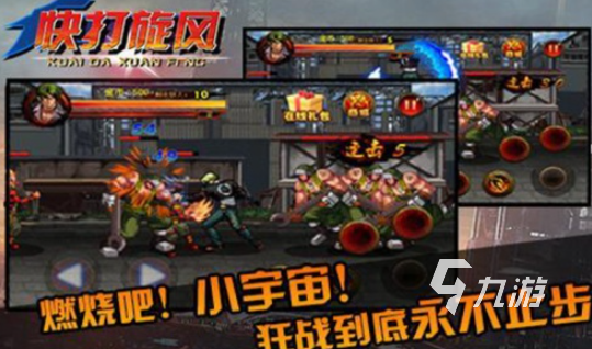 老游戏大全怀旧下载介绍2025 火爆的怀旧老游戏一览