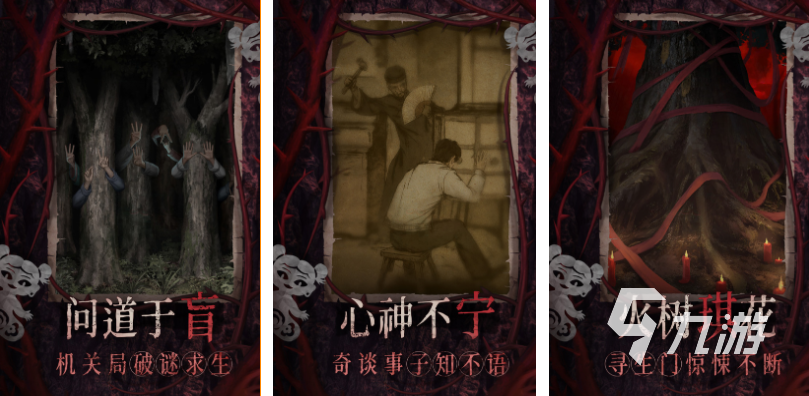 有趣的打鬼游戏下载推荐 好玩的打鬼游戏合集2025