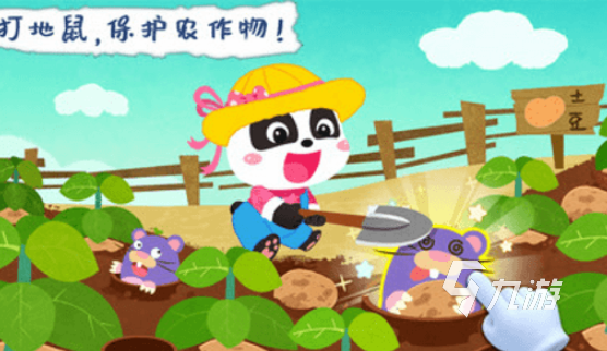 儿童益智游戏哪些值得玩2025 耐玩的儿童益智游戏一览