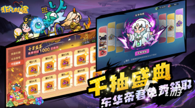2025年网络游戏排行榜前十名 最受欢迎的手游推荐