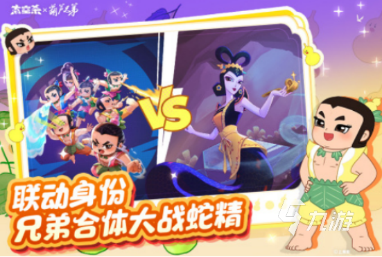 高人气欢乐游戏有哪些2025耐玩的欢乐手游下载推荐