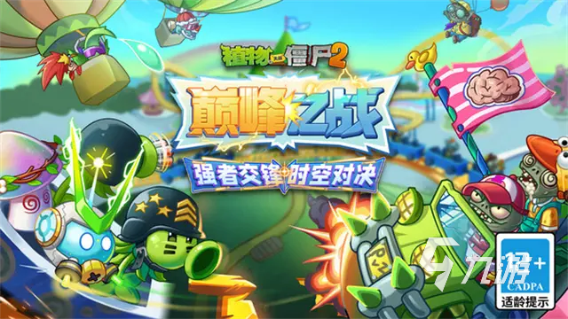 流行的无网游戏推荐 2025热门的单机游戏分享
