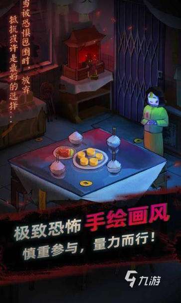 心理游戲有哪些介紹2025 受歡迎的心理游戲合集