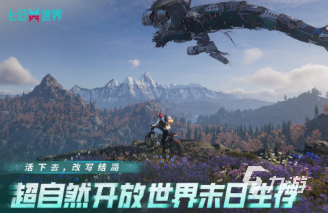 打枪游戏有哪些2025 高人气的打枪游戏下载合集