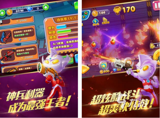 奈克瑟斯奥特曼游戏有哪些 2025经典的奈克瑟斯奥特曼游戏合集