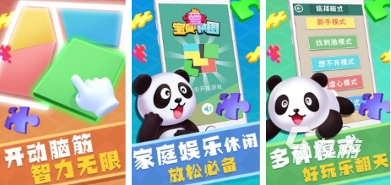 有趣的積木游戲有哪些2025流行的拼積木手游合集