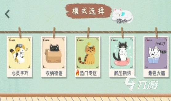 最近很火的那個鴨子游戲叫什么 2025鴨子游戲合集