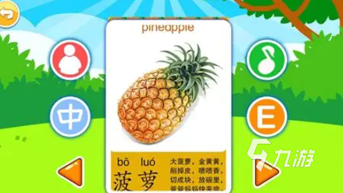儿童益智游戏哪些值得玩2025 耐玩的儿童益智游戏一览