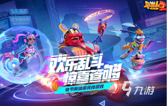 热门的3人游戏在家玩有哪些2025有趣的多人联机手游下载推荐