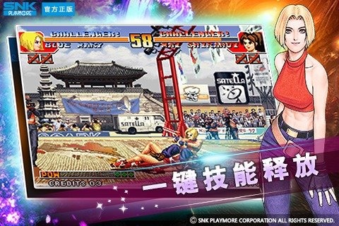 好玩的街机版游戏单机推荐 2025耐玩的街机游戏汇总截图