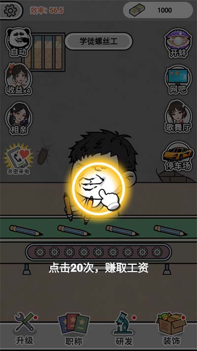 3d打螺丝游戏有哪些 2025热门的拧螺丝游戏大全截图