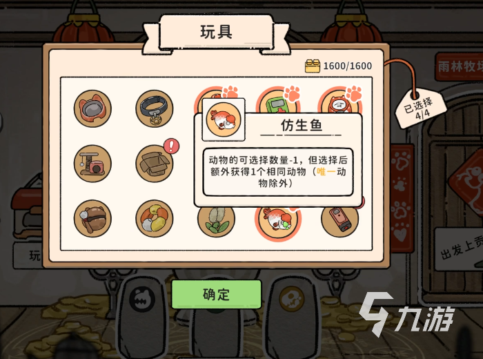 猫神牧场风神翼龙怎么样 猫神牧场风神翼龙介绍