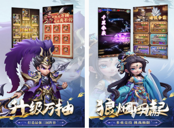 三国游戏大全一览表 经典的三国游戏排行2025