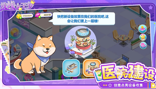 耐玩的低配置单机游戏下载大全中文版下载 2025好玩的单机游戏大全