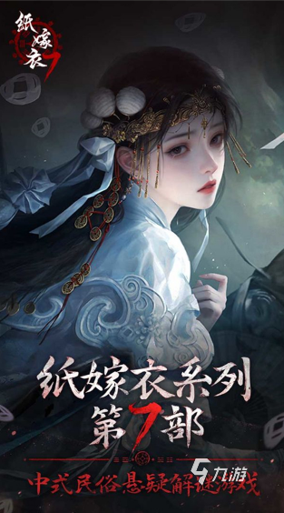 大型的解谜游戏手机版推荐 2025经典的解谜手游下载合集