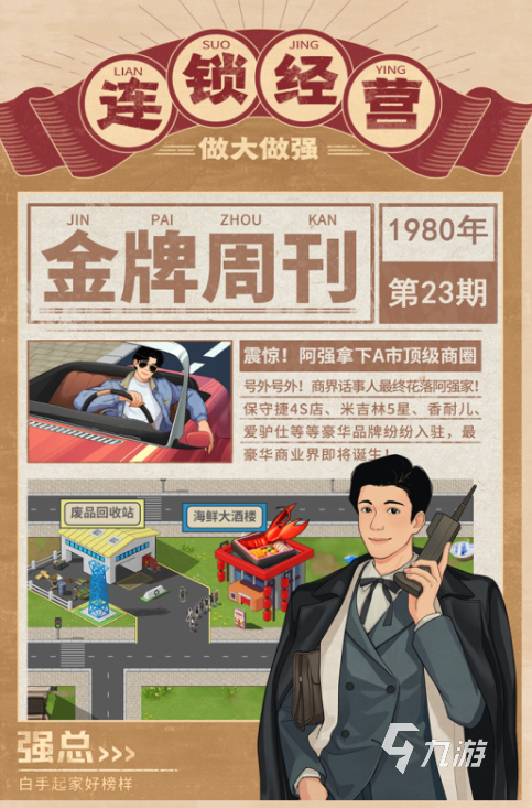 冷门游戏有哪些介绍2025 有意思的冷门游戏汇总