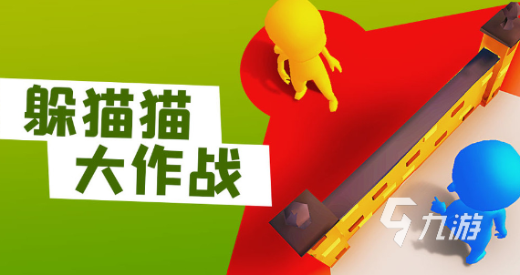 小朋友玩的游戏有哪些 2025耐玩的儿童手游盘点