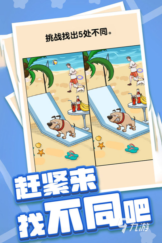 十大烧脑益智游戏排行榜推荐 2025经典的益智烧脑游戏大全