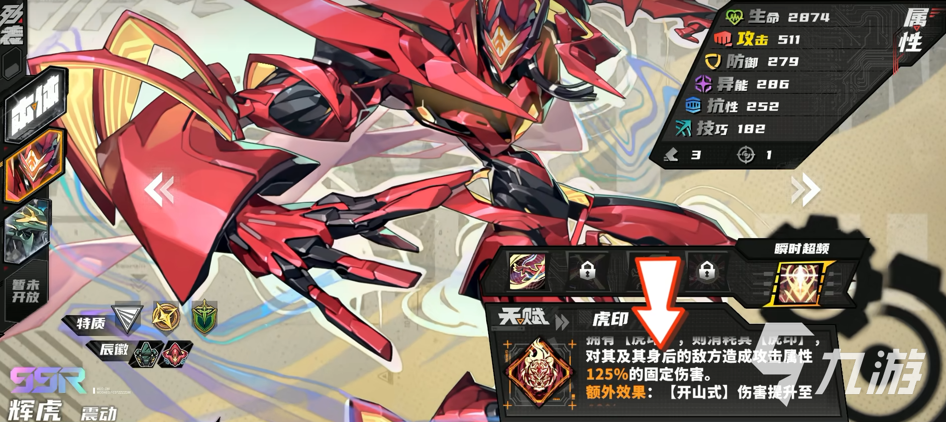 晴空之下新手池三选一选什么 晴空之下新手池三选一推荐