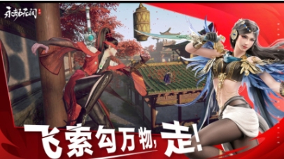 流行的网易所有游戏盘点 必玩的网易游戏大全2025截图