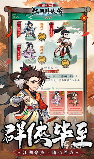 真正不用花钱的手游有哪些 2025好玩的不氪金手游下载推荐