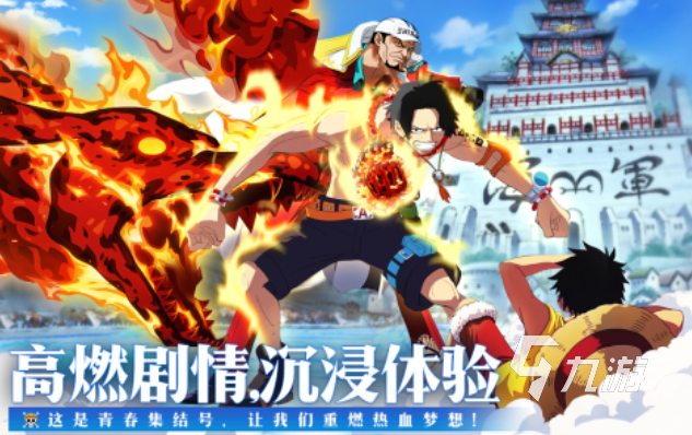 流行的无敌游戏排行榜 免费的无敌游戏前十2025