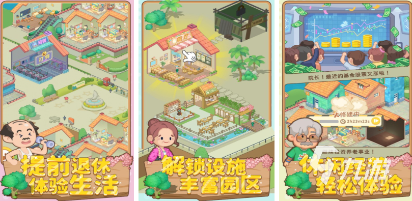 好玩的办公室游戏推荐 2025有哪些办公室游戏