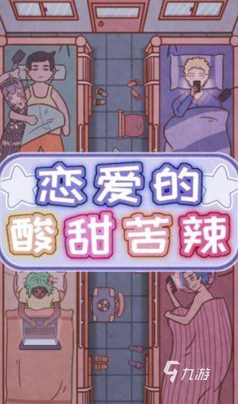 女生玩的游戏有哪些介绍2025 女生爱玩的优质游戏合集