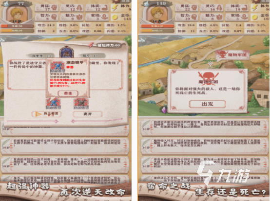 單機(jī)升級(jí)rpg游戲有哪些 免費(fèi)的單機(jī)rpg游戲推薦2025