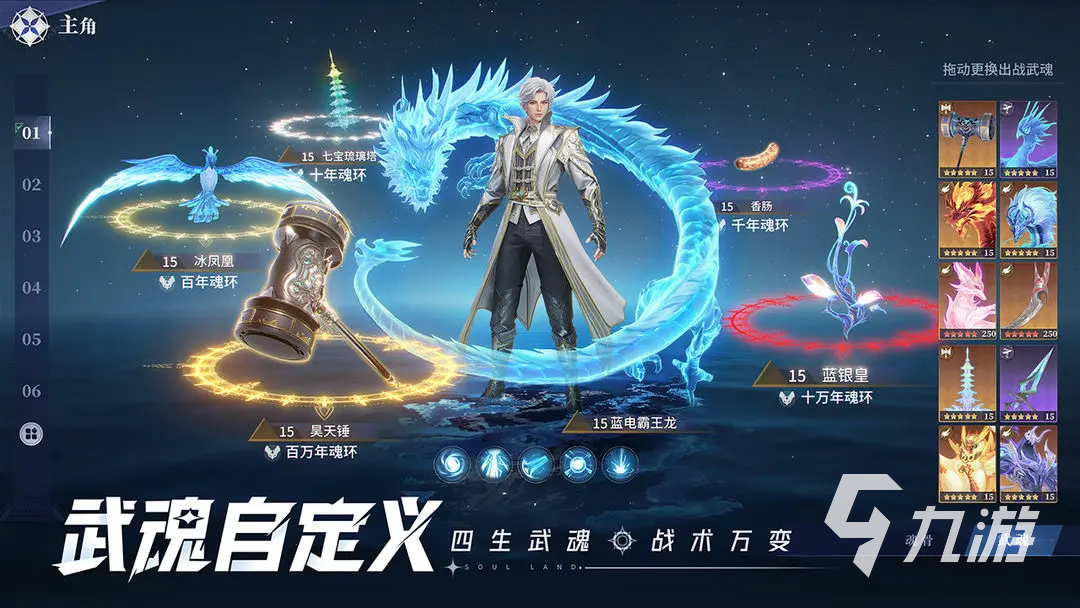 斗罗大陆猎魂世界小舞的回忆道具作用 小舞的回忆怎么寻找