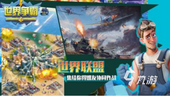 欧美slg汉化组安卓手游盘点 2025必玩的欧美策略手游推荐