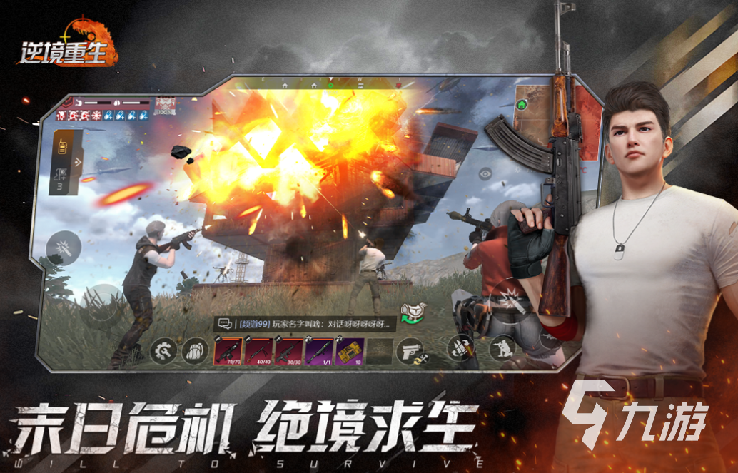 热门的高质量大型手游下载合集 经典的大型游戏前十名2025