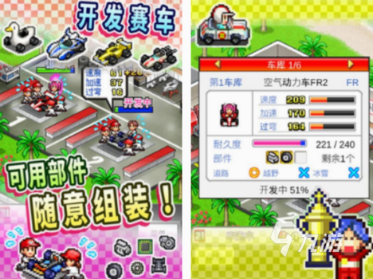 像素赛车游戏有哪些 2025热门的像素赛车手游盘点