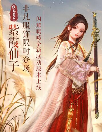 古风换装晋升游戏下载 2025最耐玩的古风换装手游推荐截图