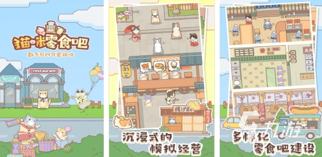 好玩的办公室游戏推荐 2025有哪些办公室游戏