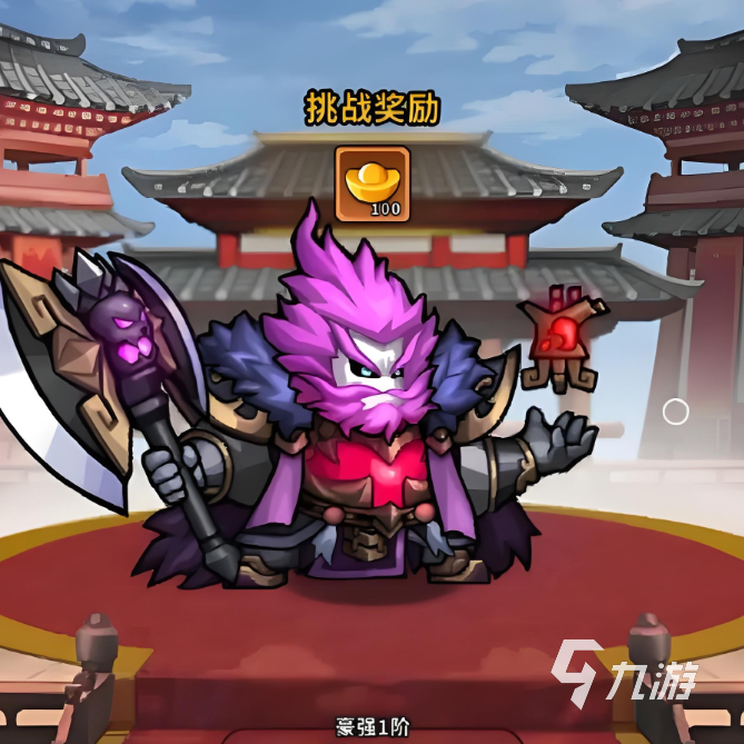 帝国史诗挑战有哪些 帝国史诗挑战玩法介绍