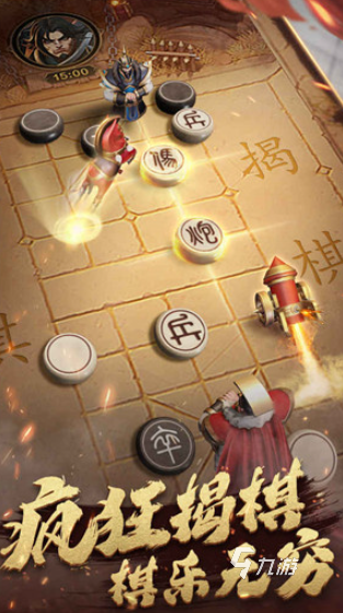 游戏象棋有哪些介绍2025 高质量的象棋游戏一览