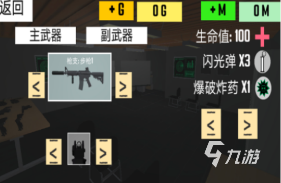 反恐枪战射击游戏有哪些2025受欢迎的反恐枪战手游下载合集